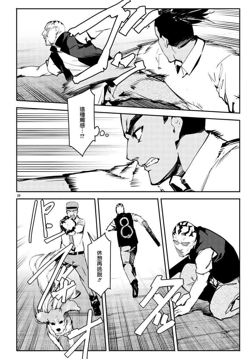 第57话