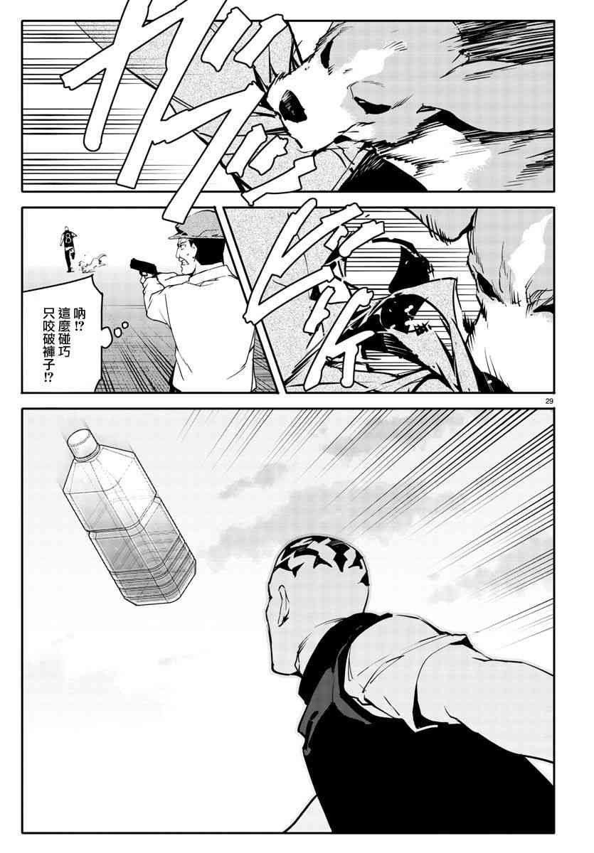 第57话