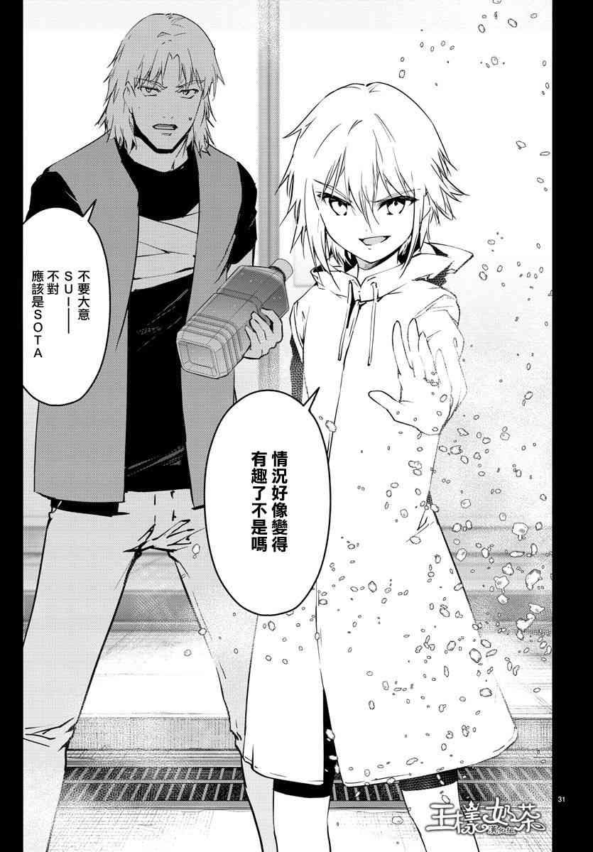 第57话