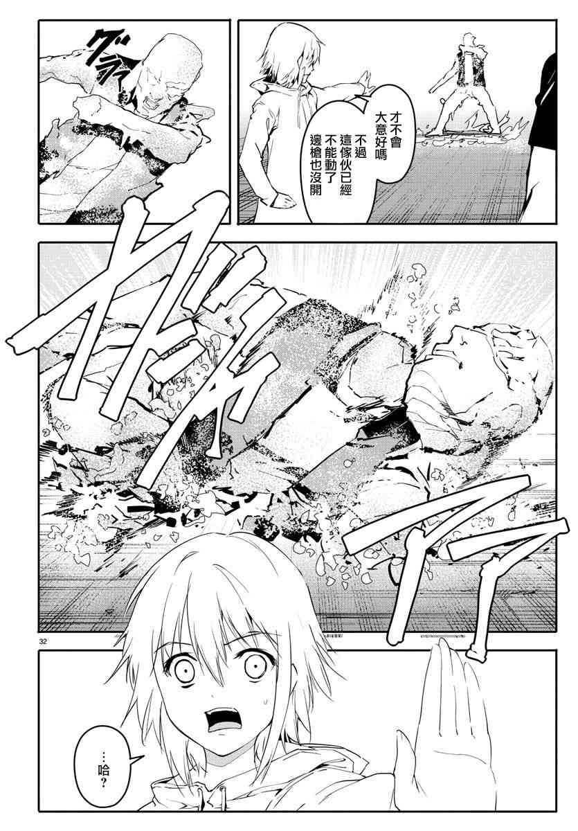 第57话