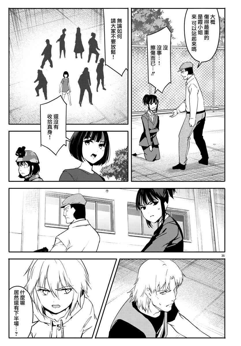 第57话