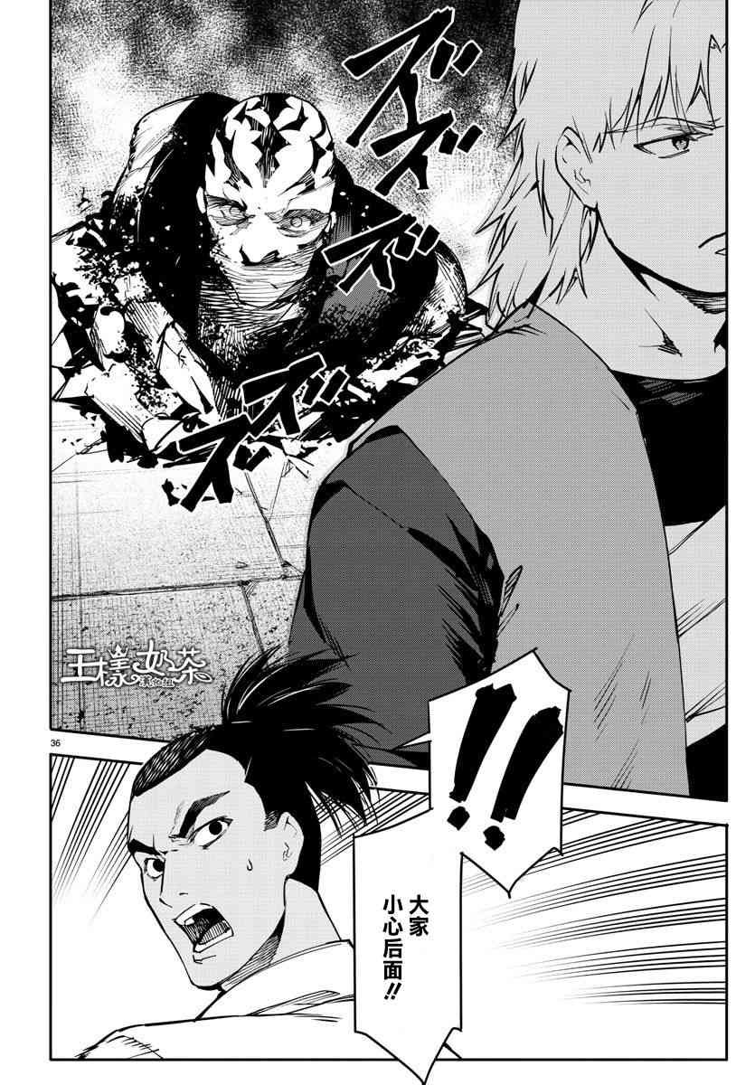 第57话
