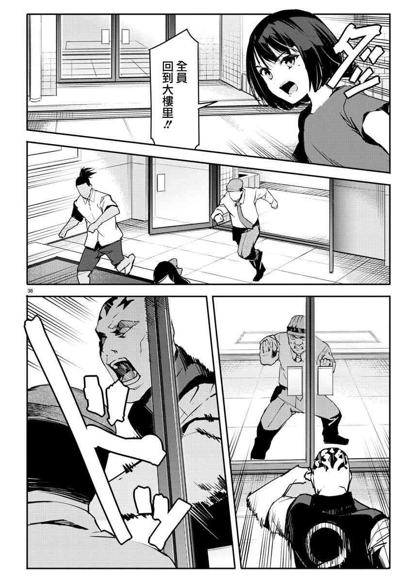 第57话