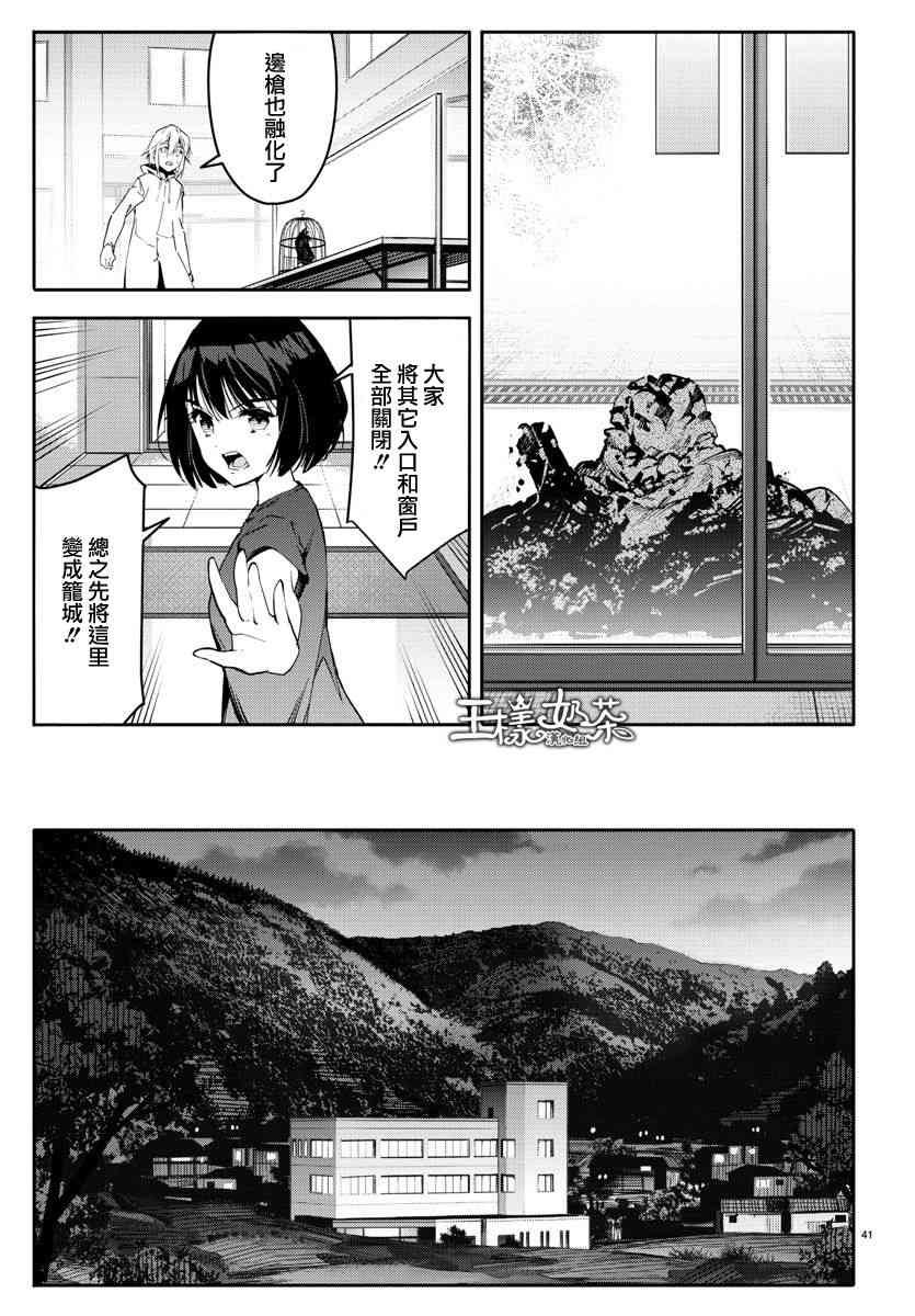 第57话
