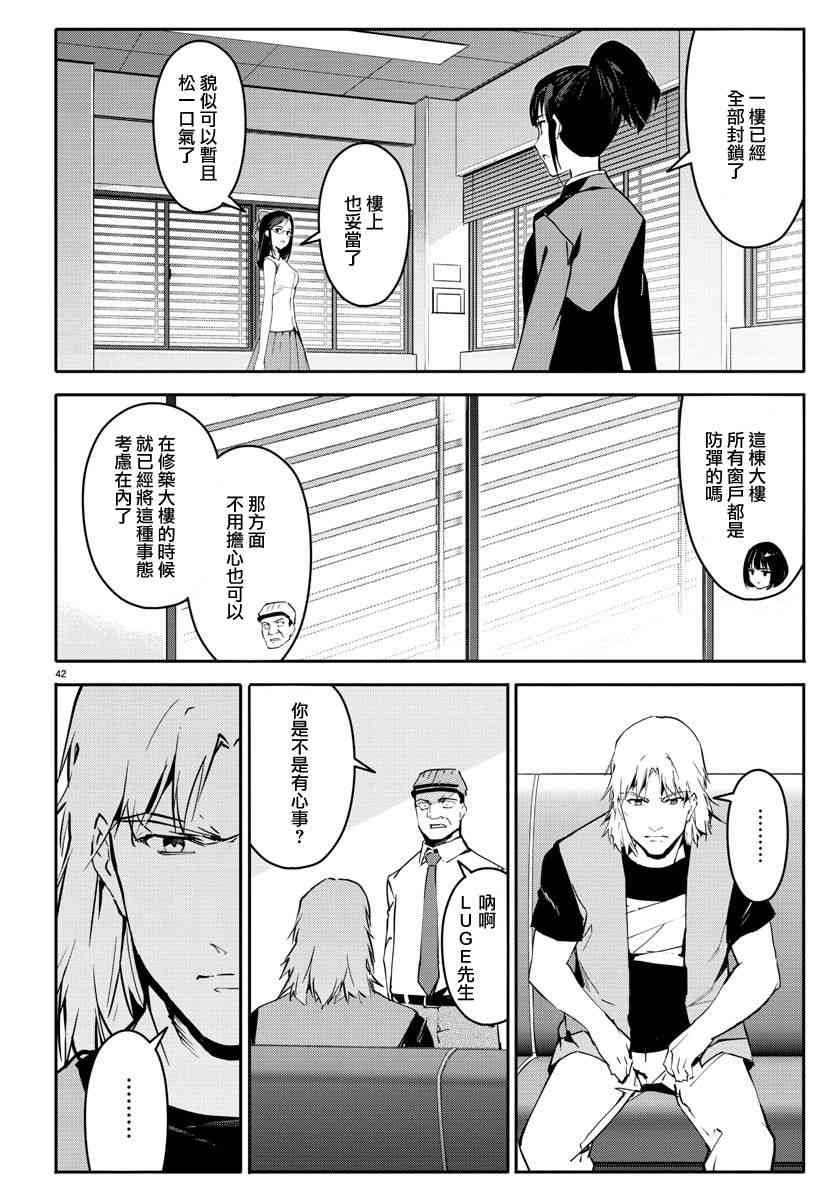 第57话