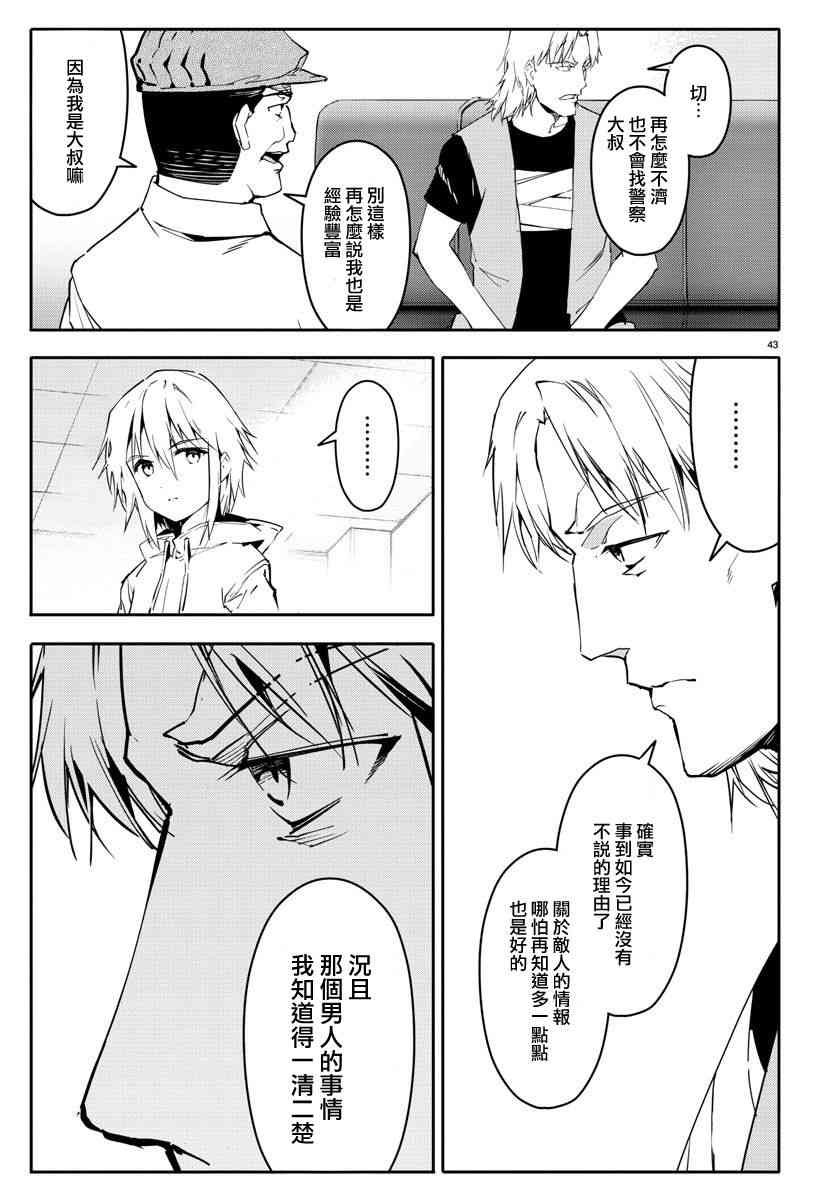 第57话