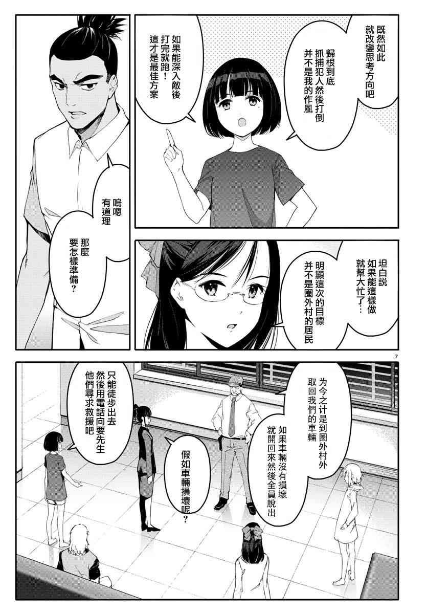 第58话