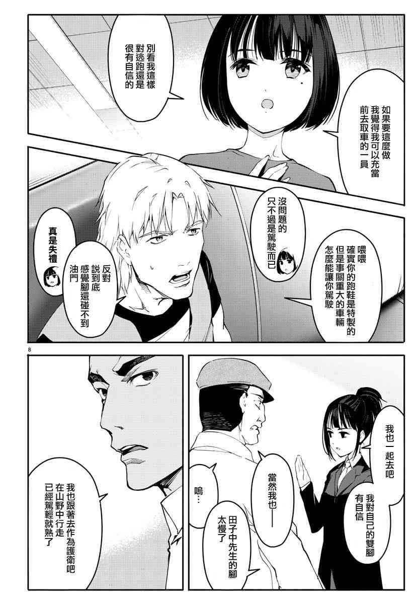 第58话