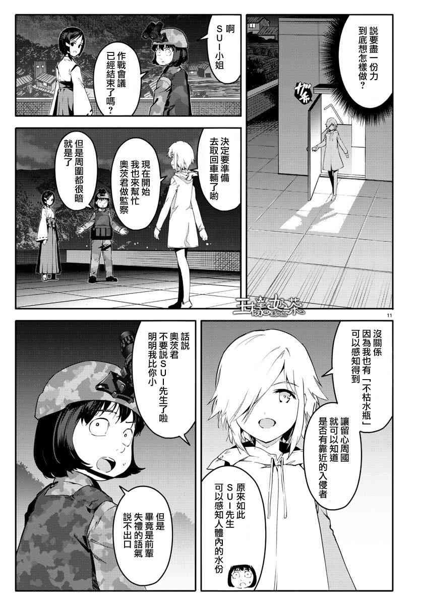 第58话