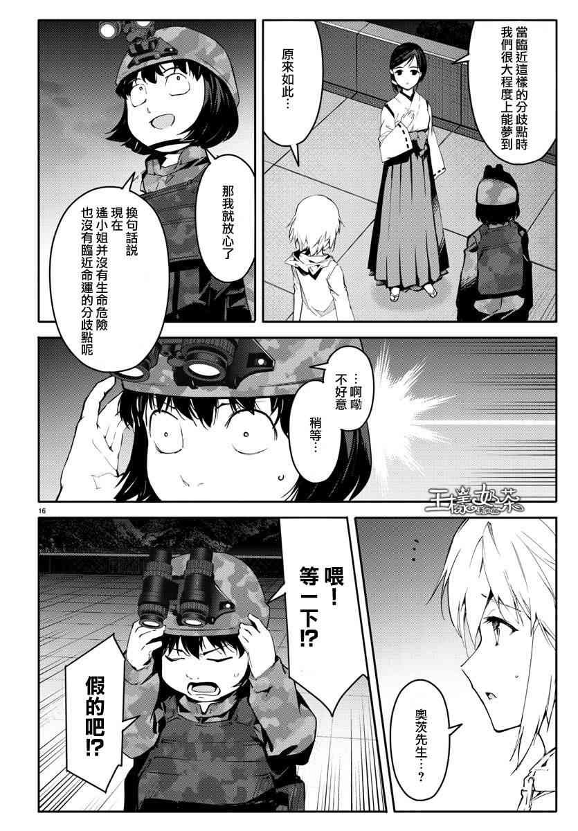第58话