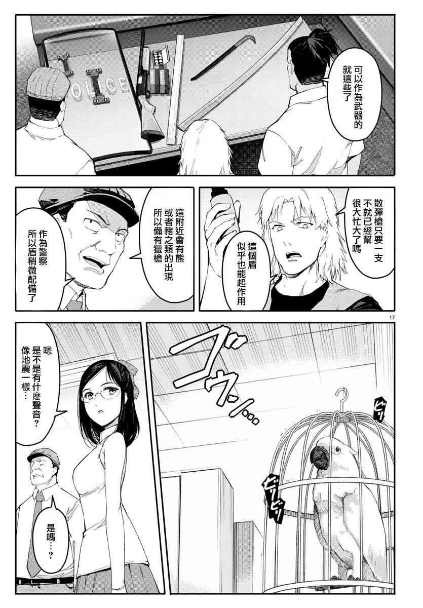 第58话