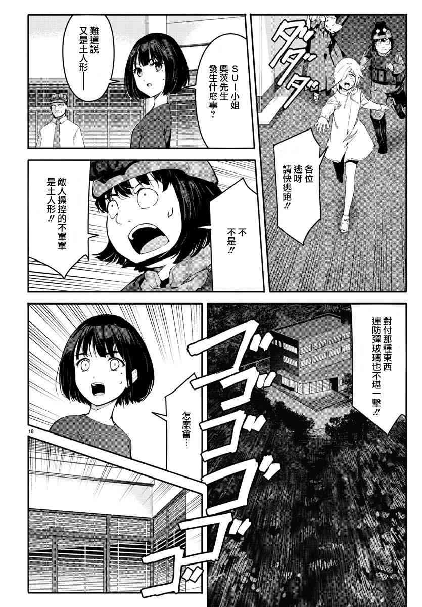 第58话