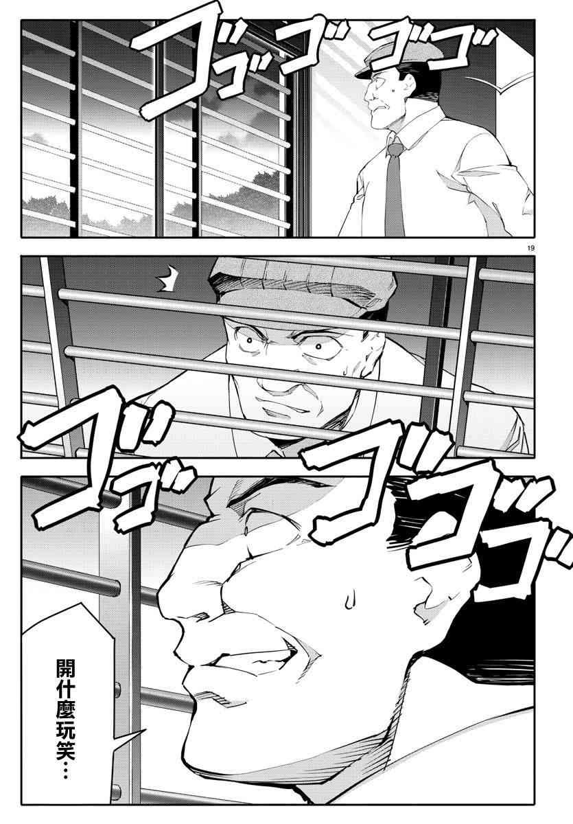 第58话