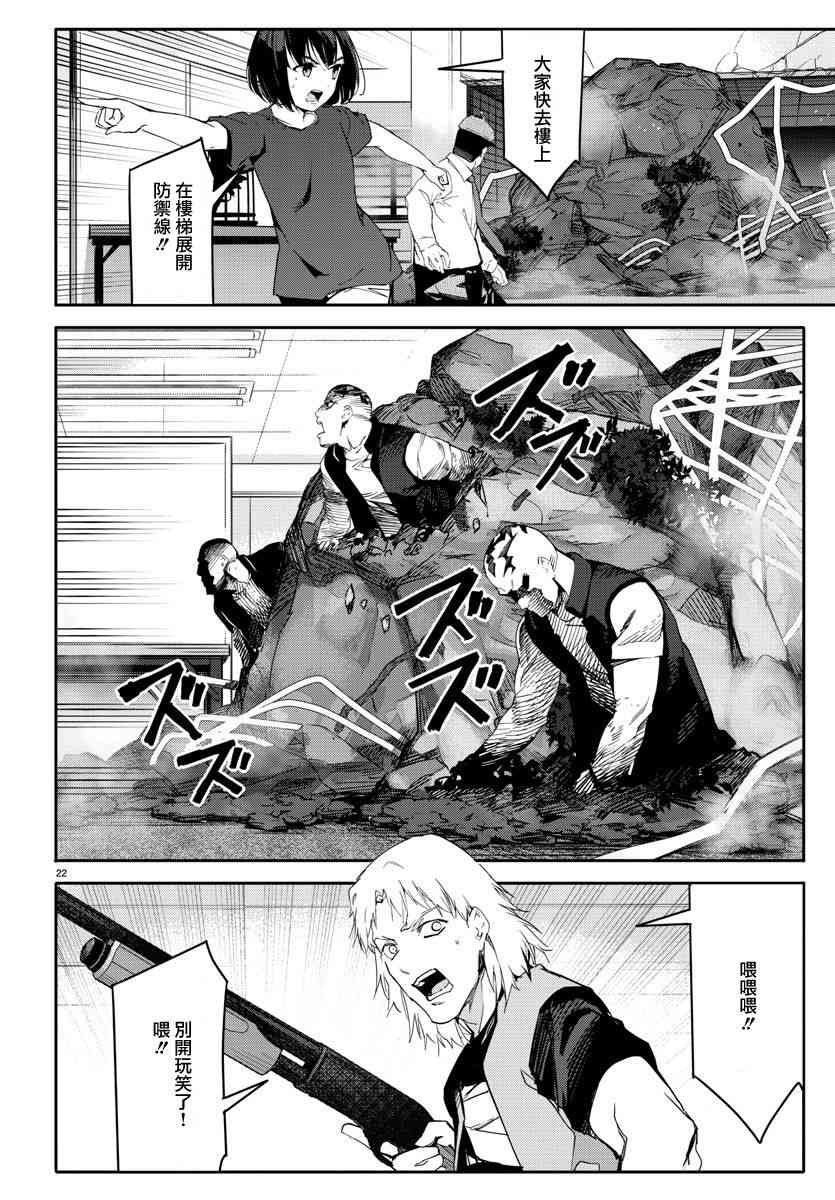 第58话
