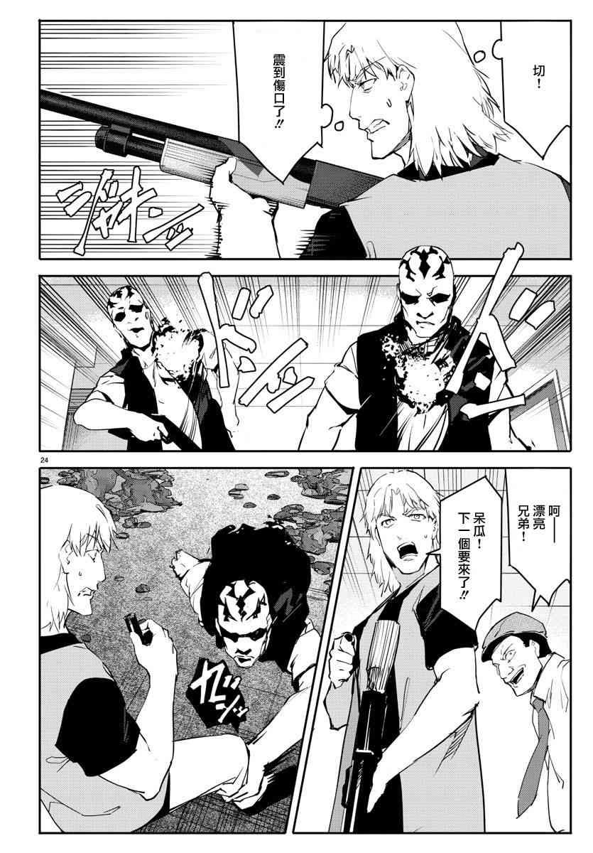 第58话