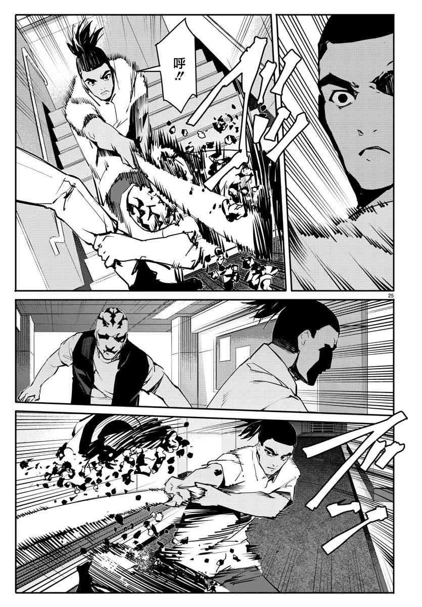 第58话