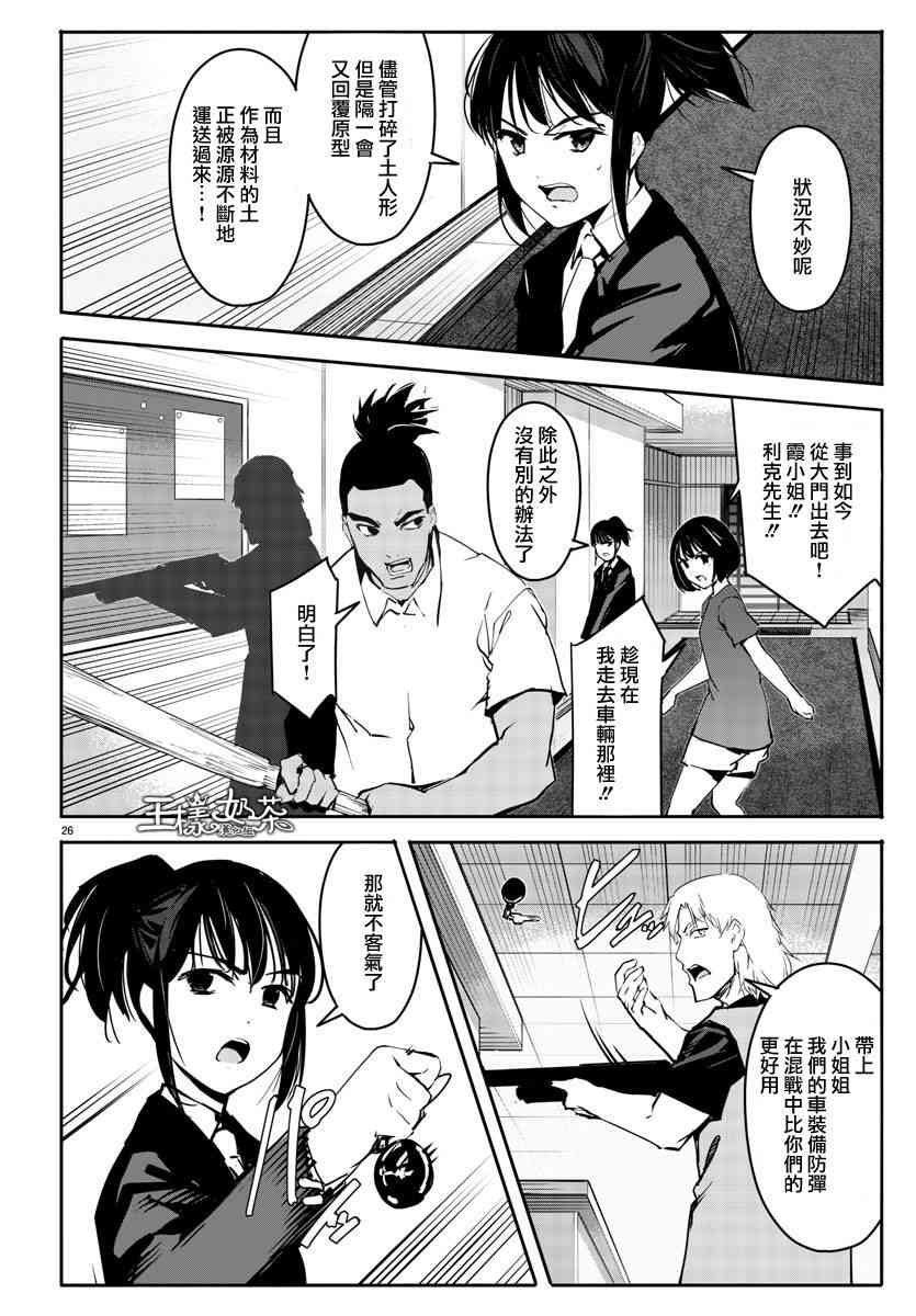 第58话
