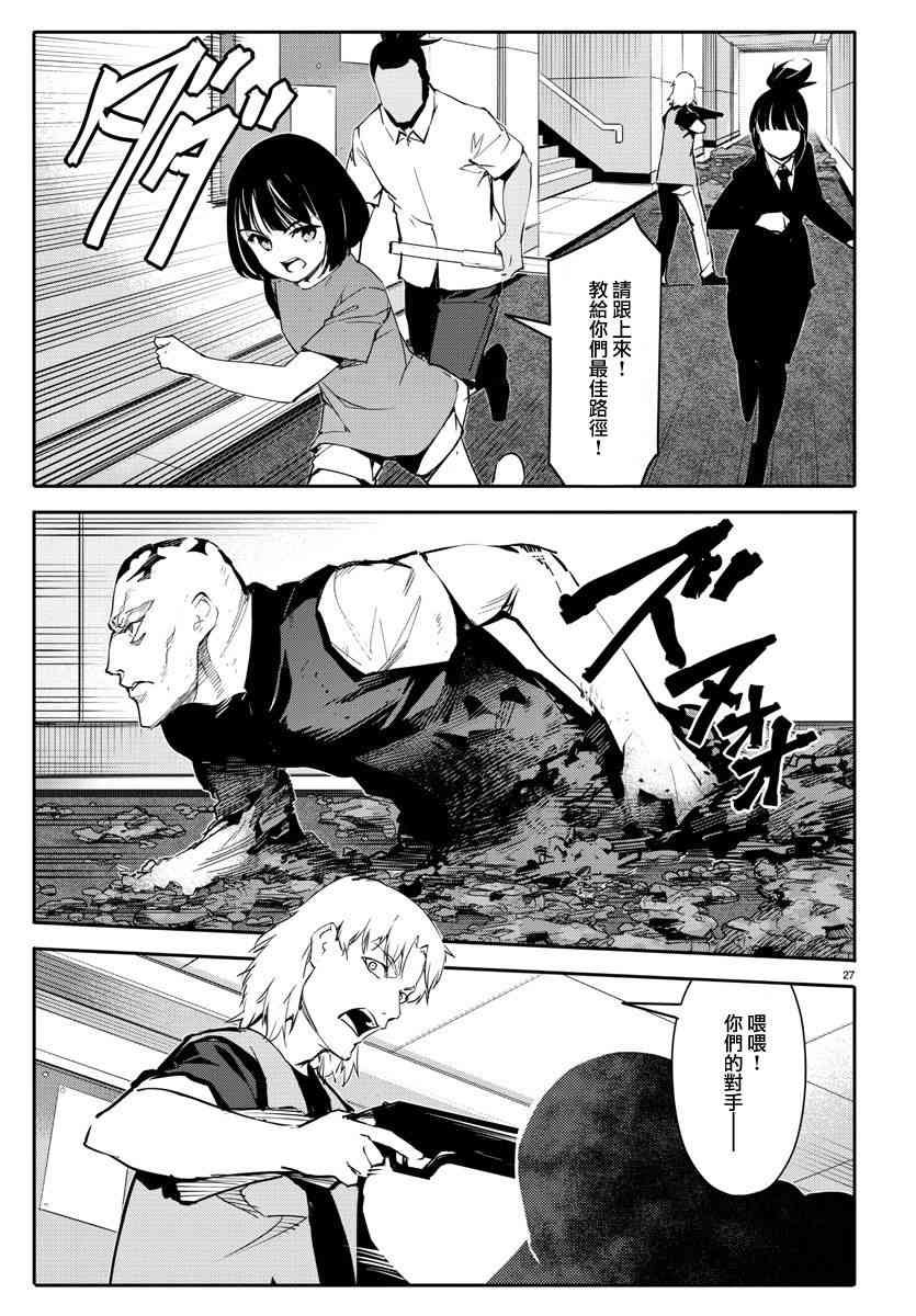 第58话