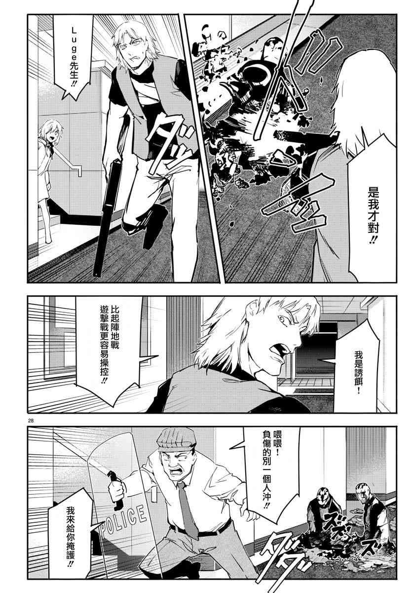 第58话