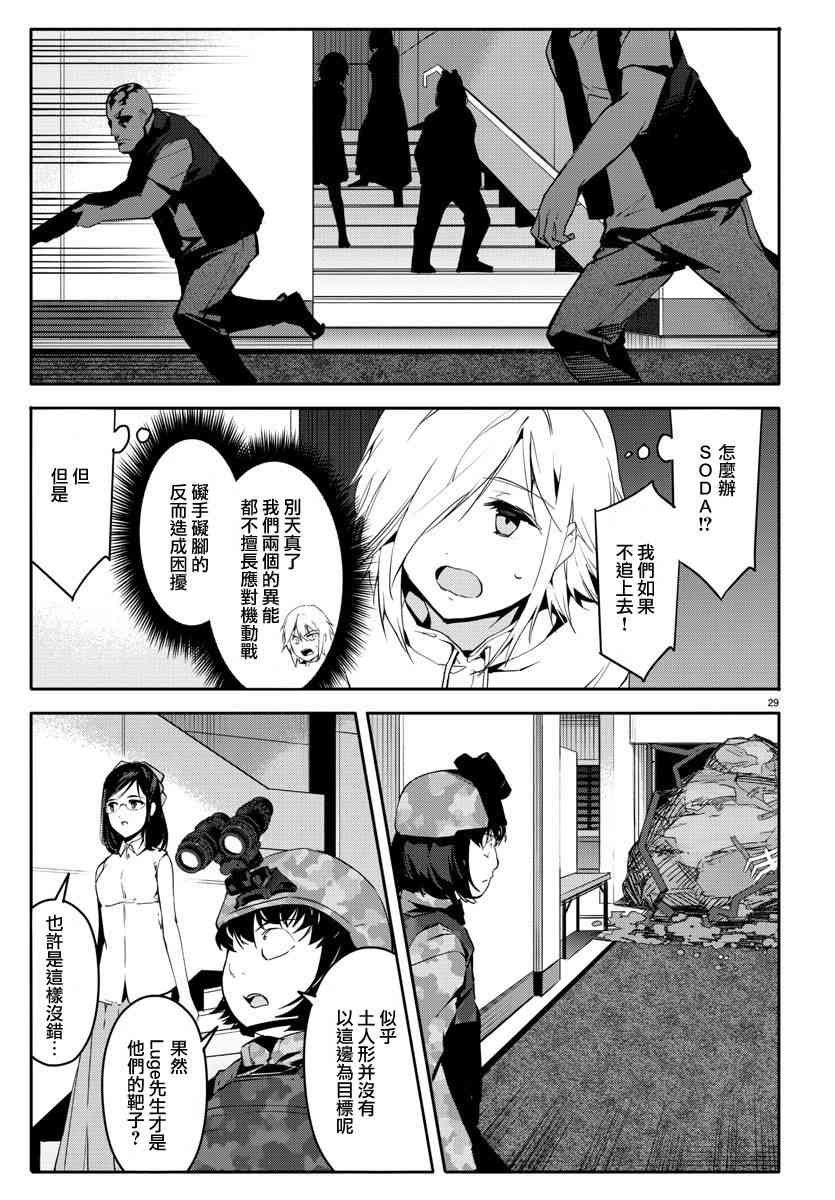 第58话