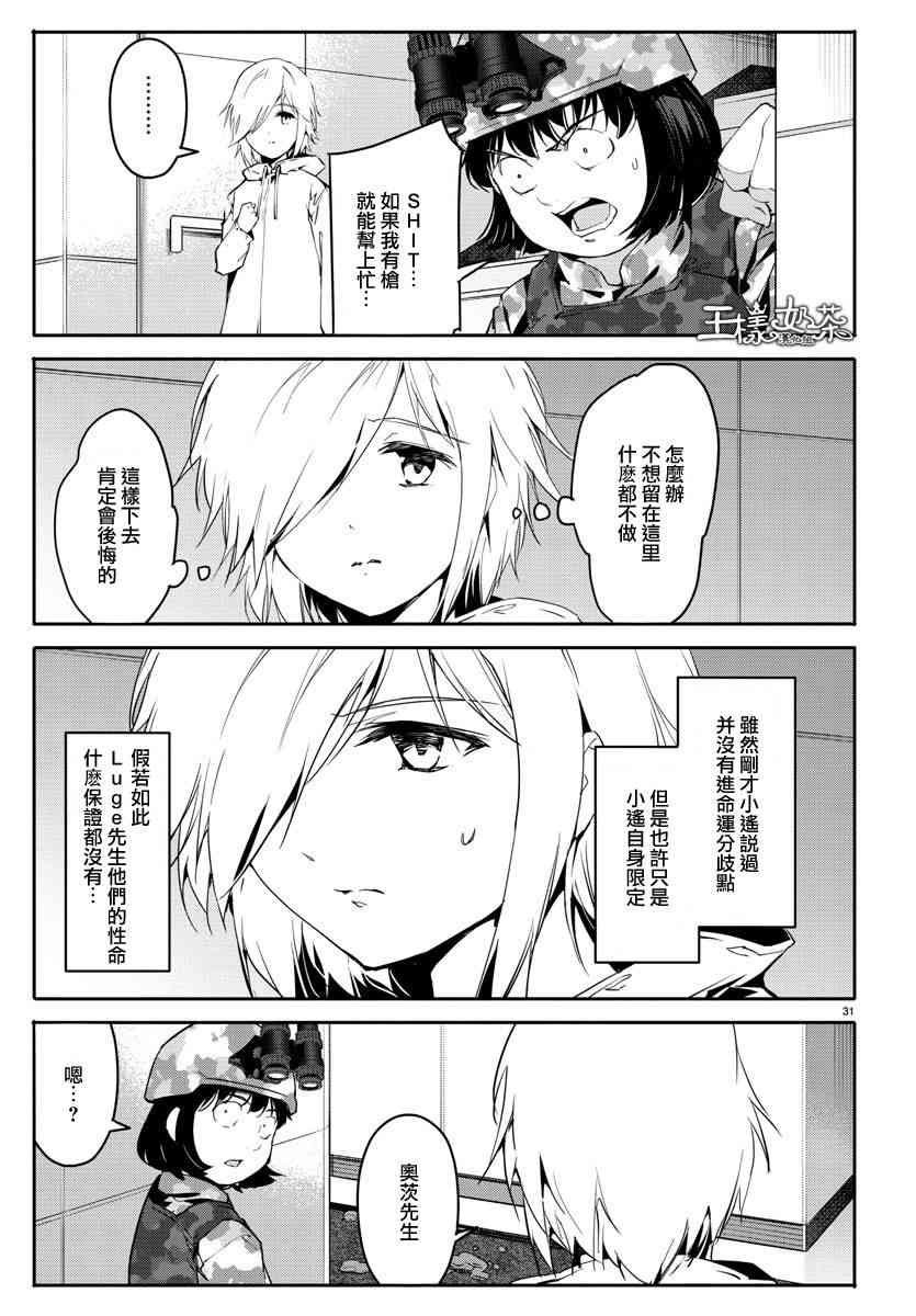 第58话
