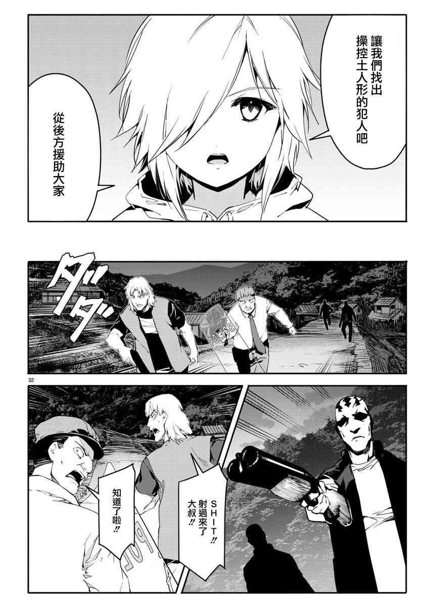 第58话