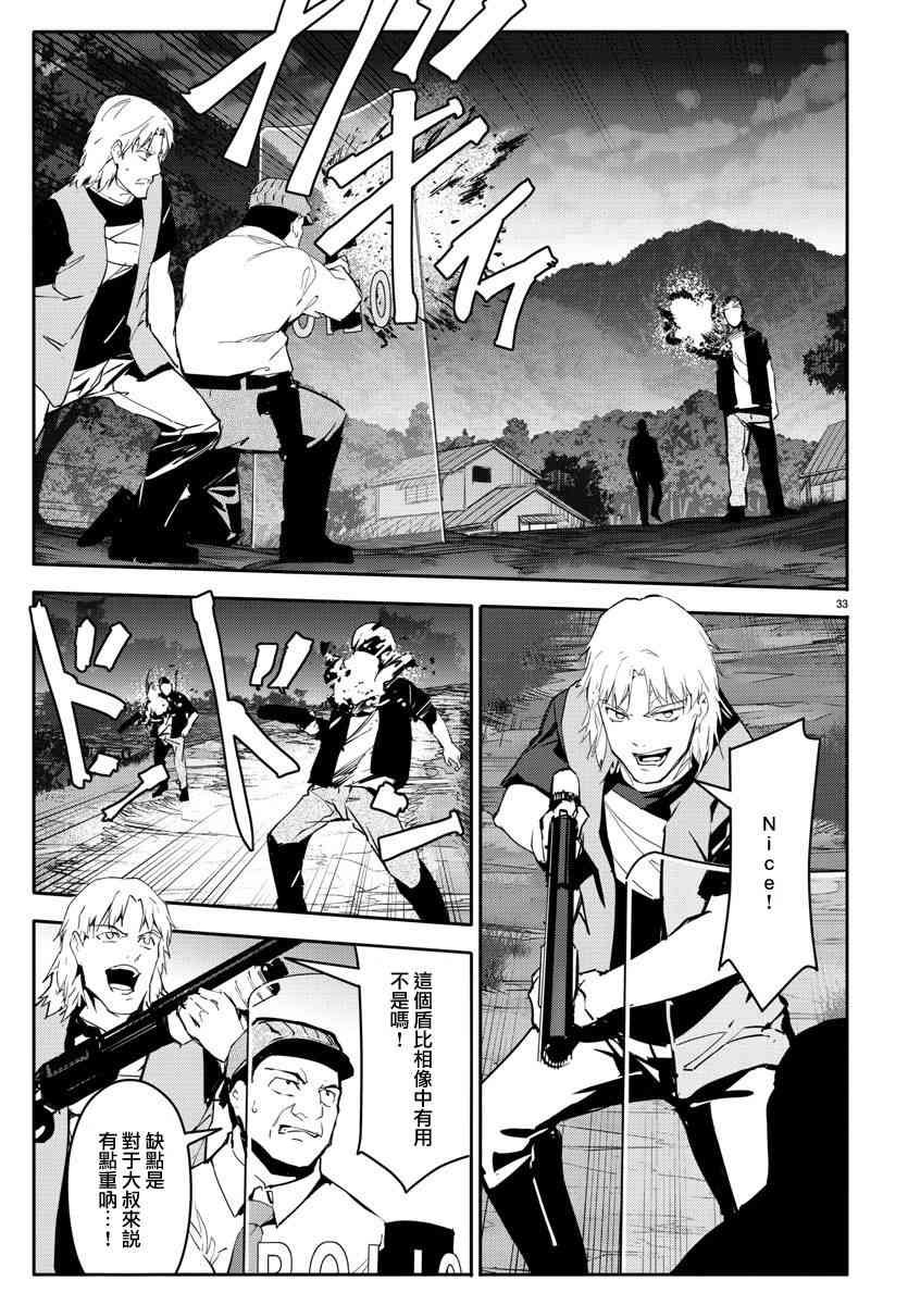 第58话