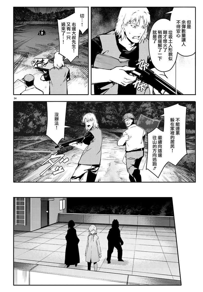 第58话