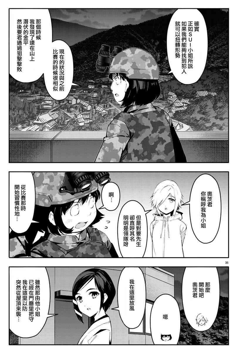 第58话