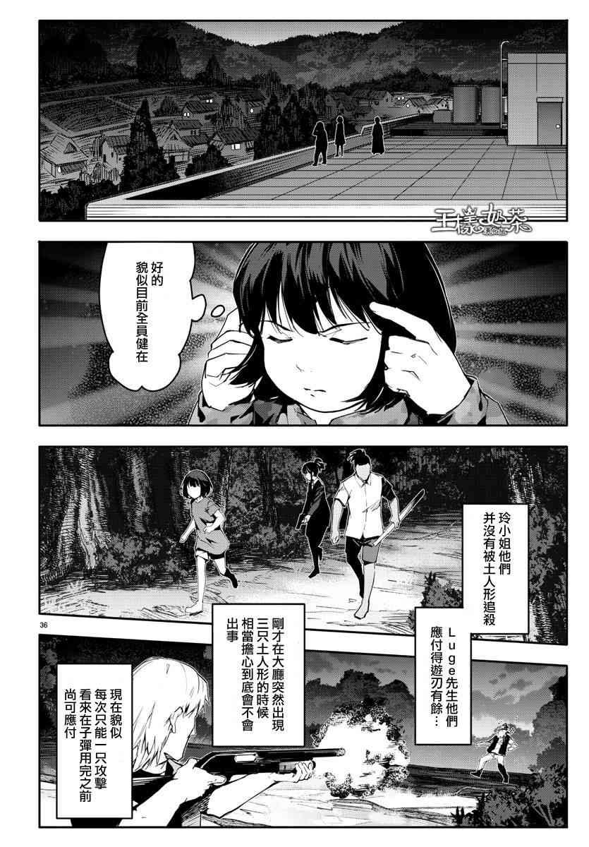 第58话