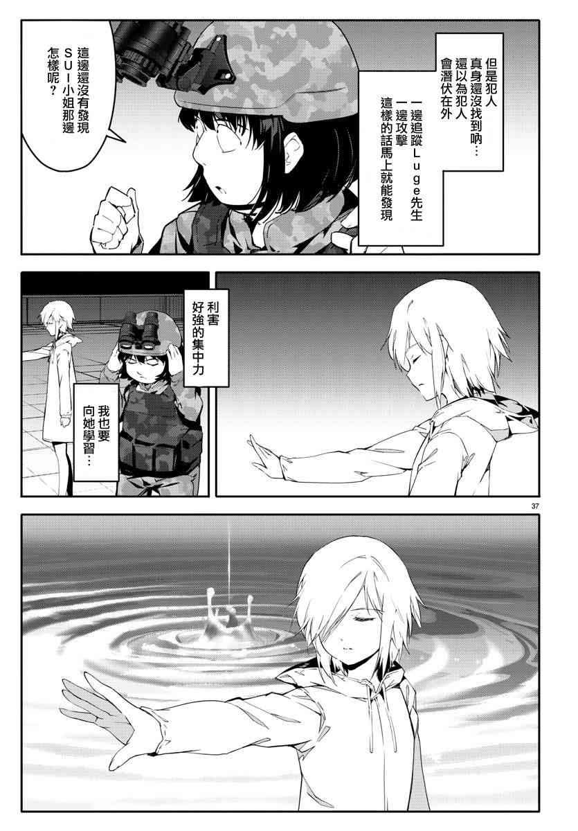 第58话