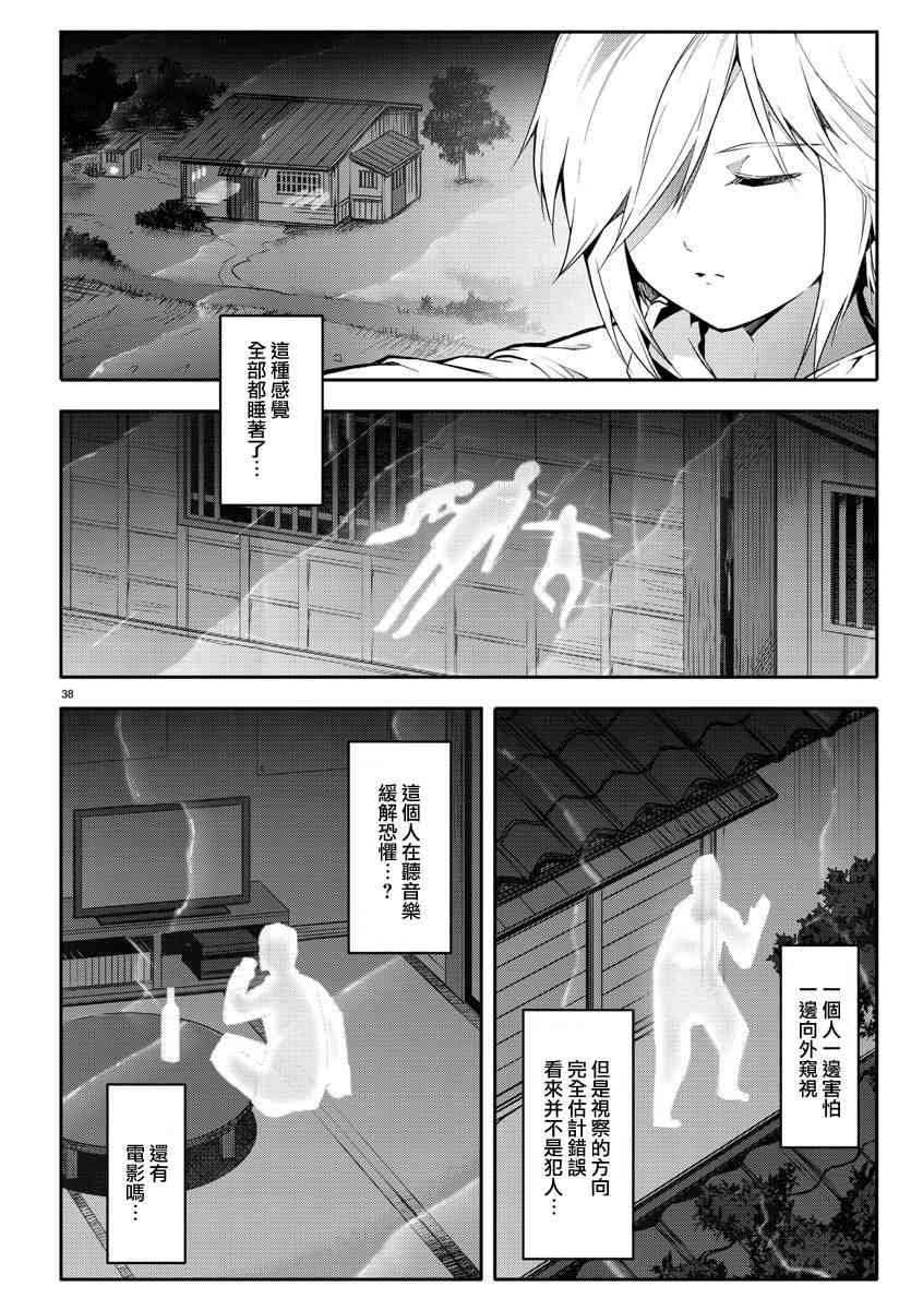 第58话