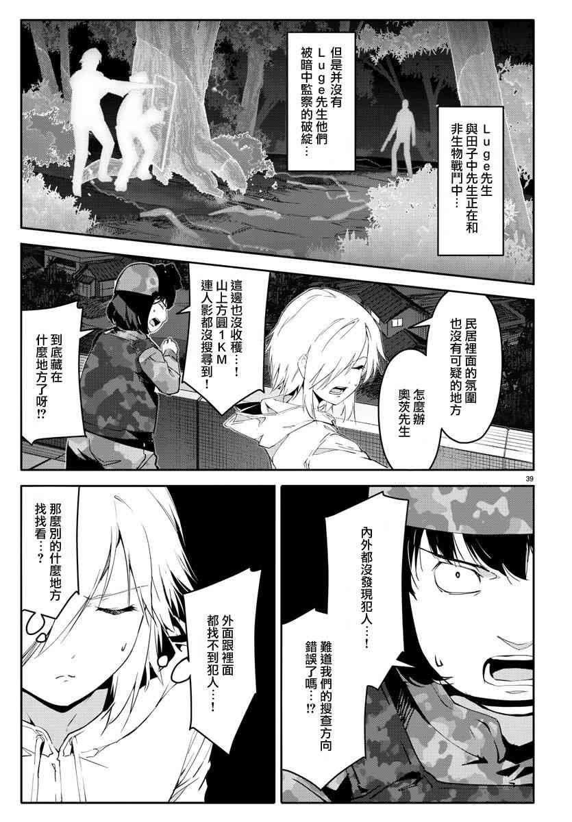 第58话