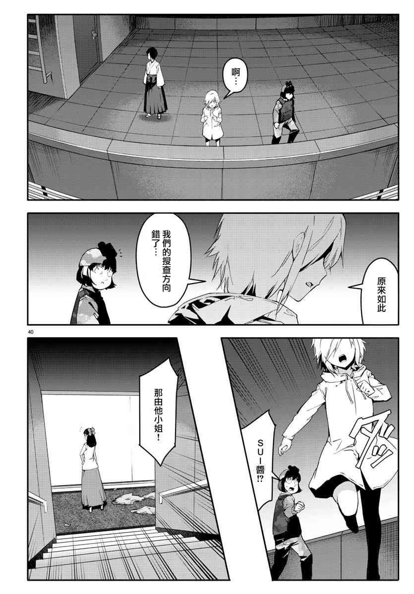 第58话