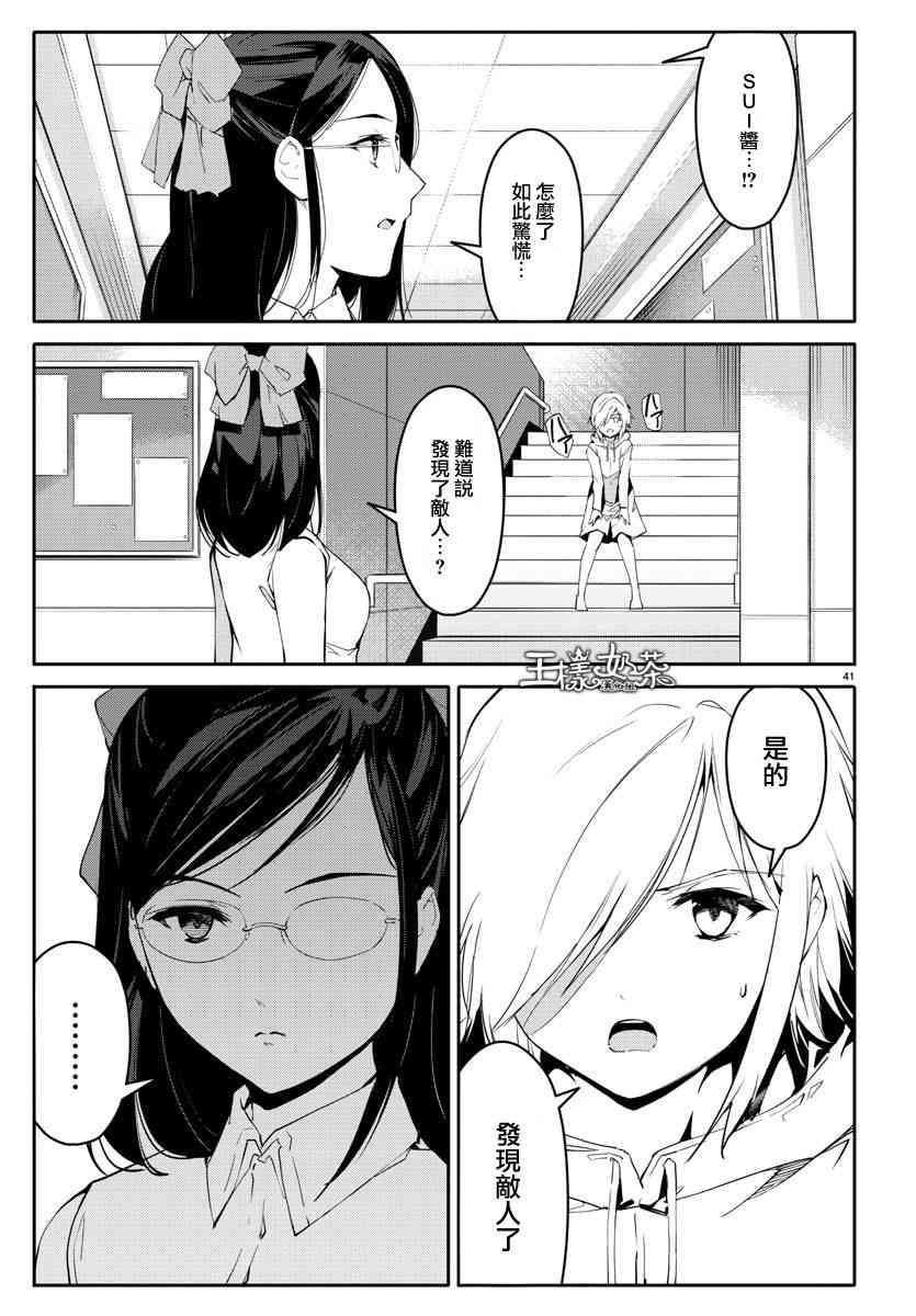 第58话