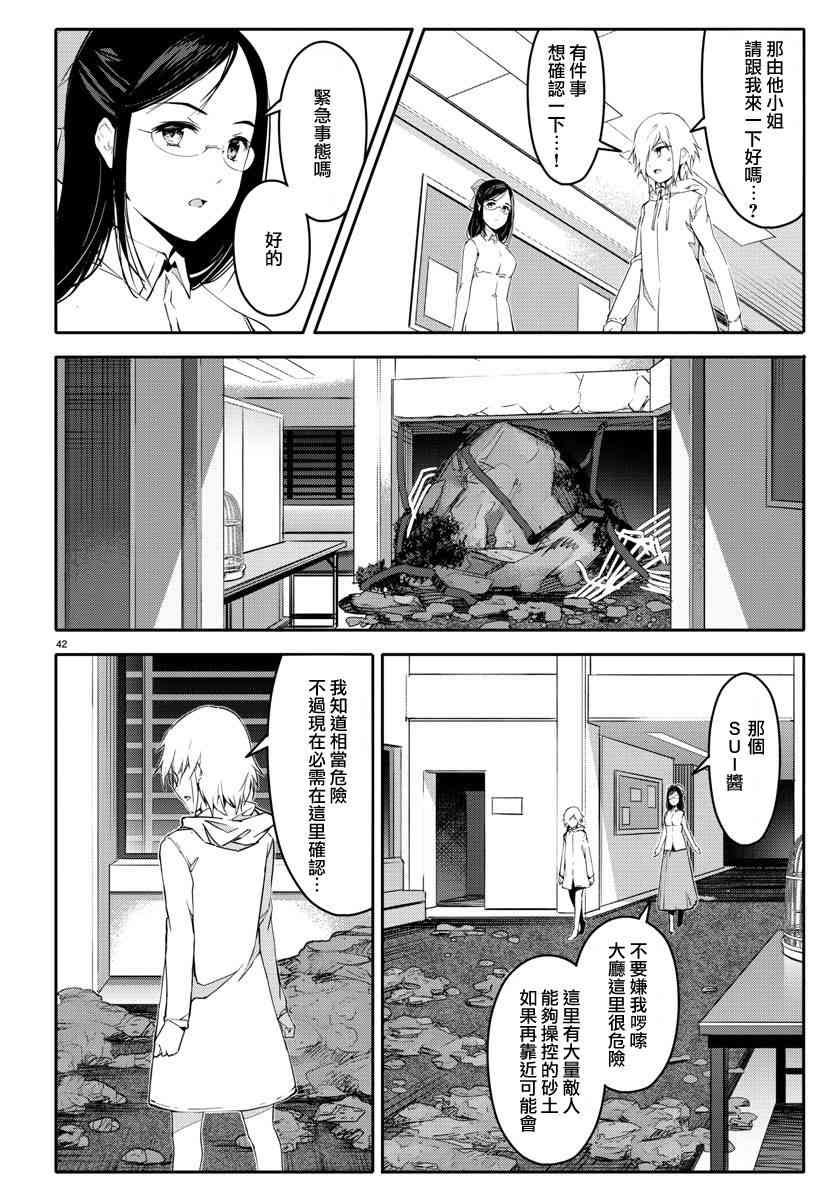 第58话
