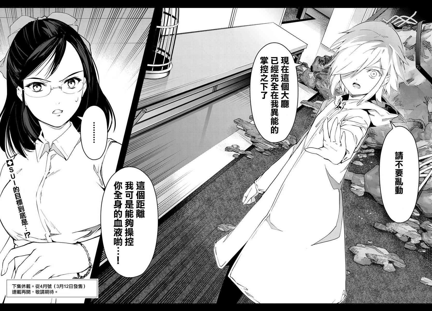 第58话