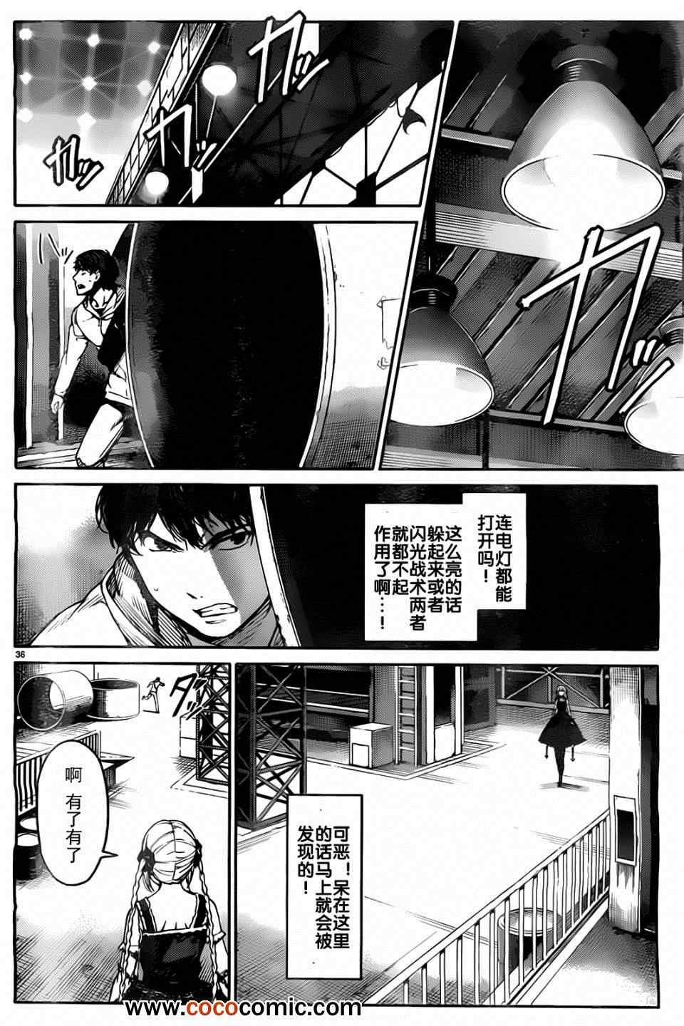 第5话