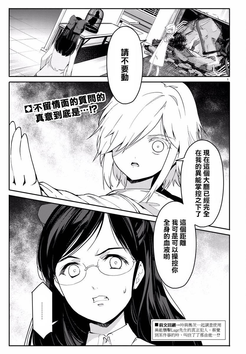 第59话
