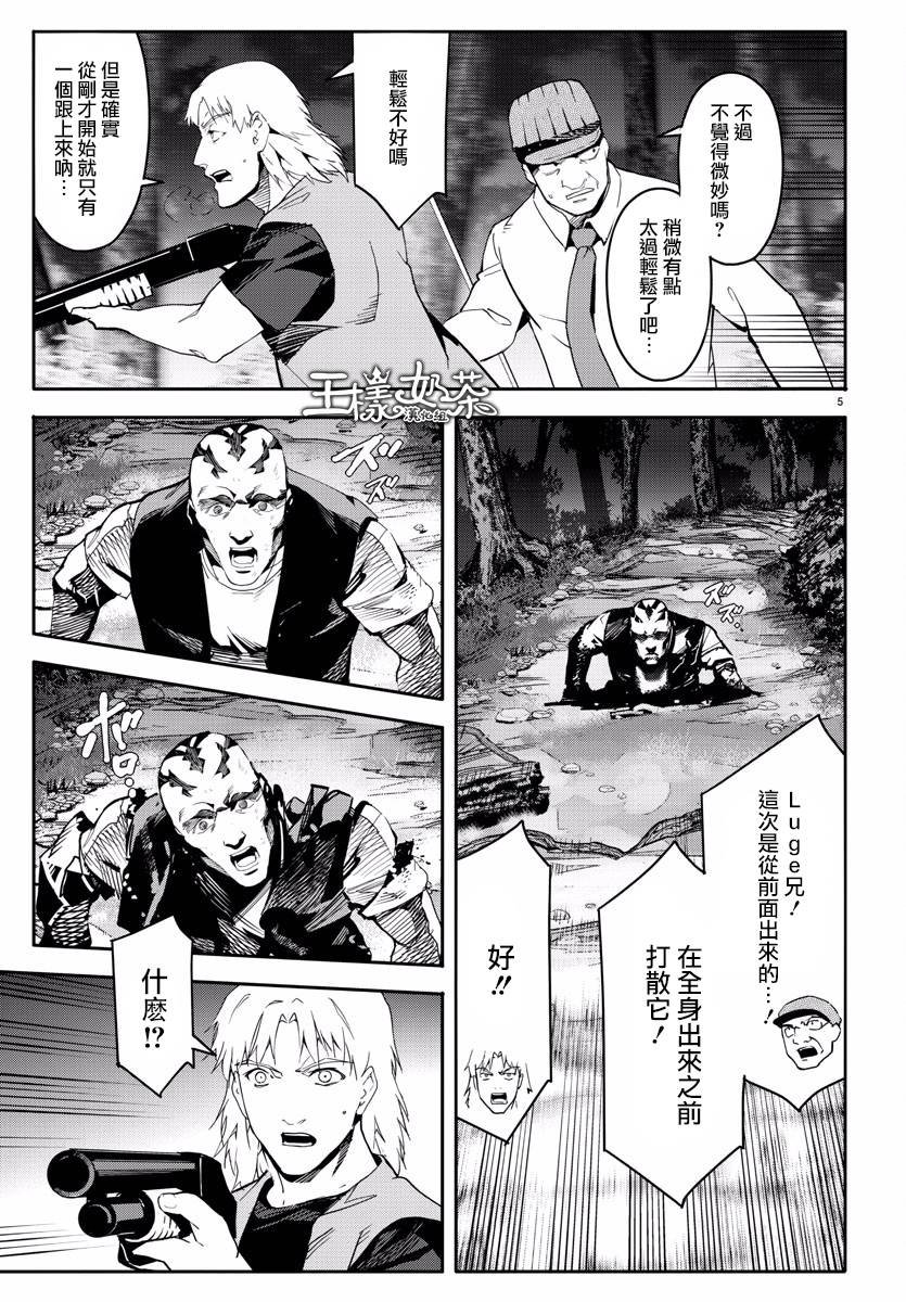 第59话