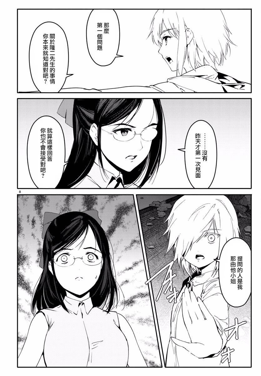 第59话