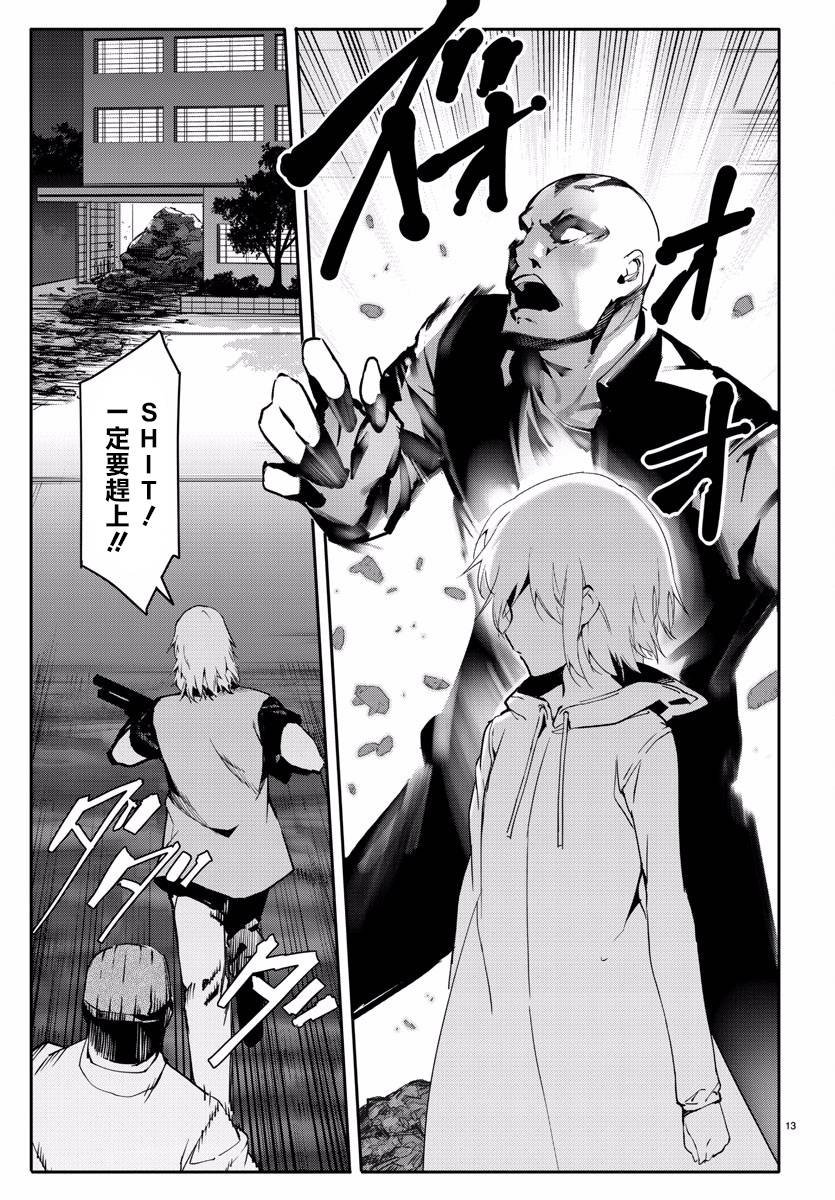 第59话