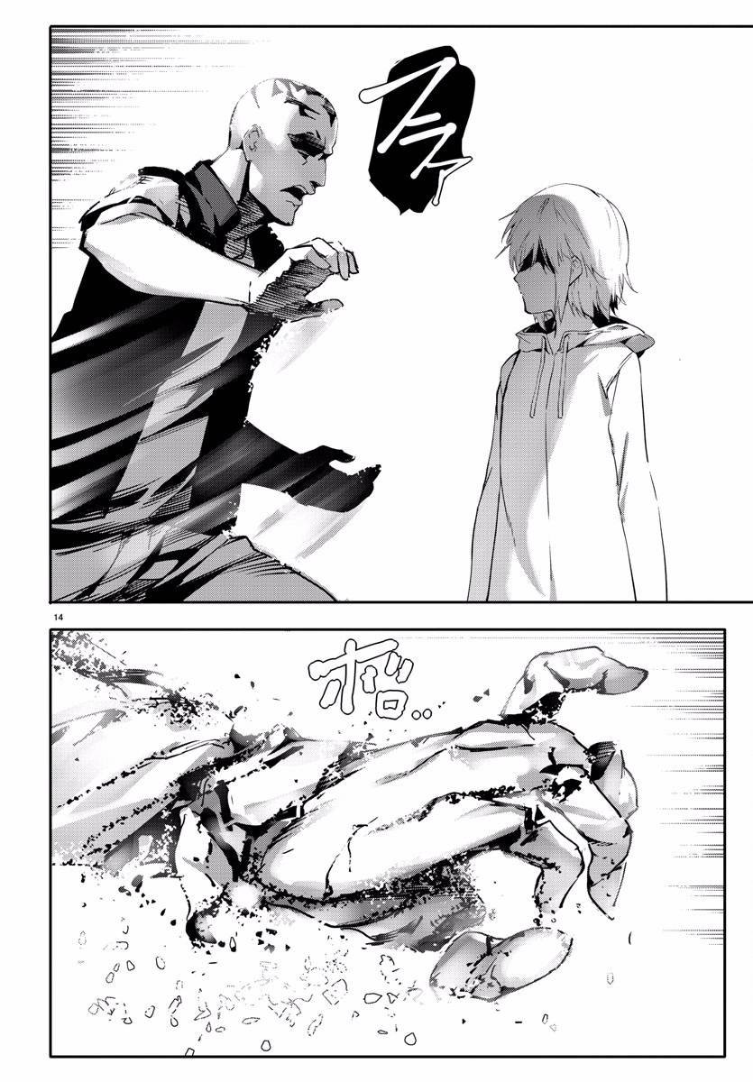 第59话
