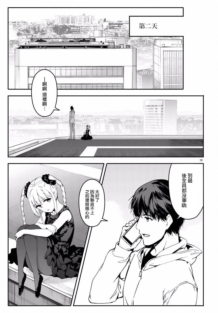第59话