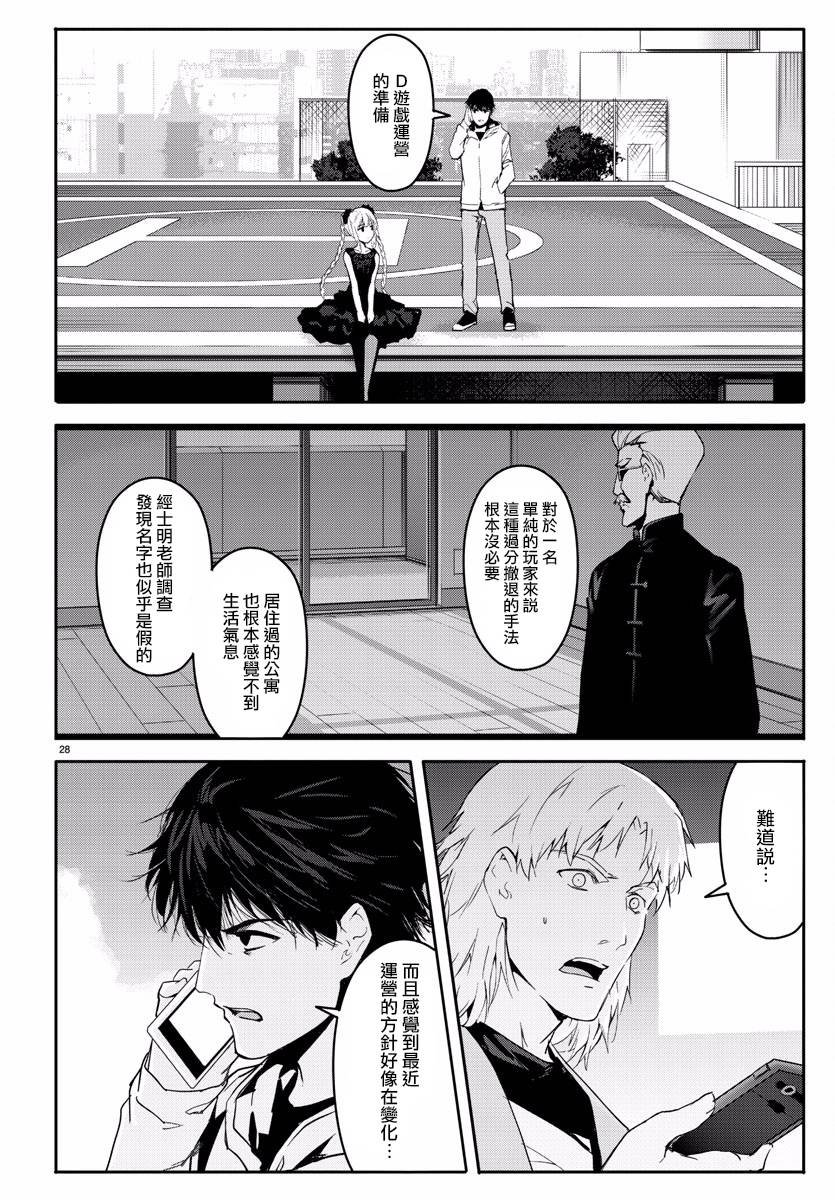 第59话