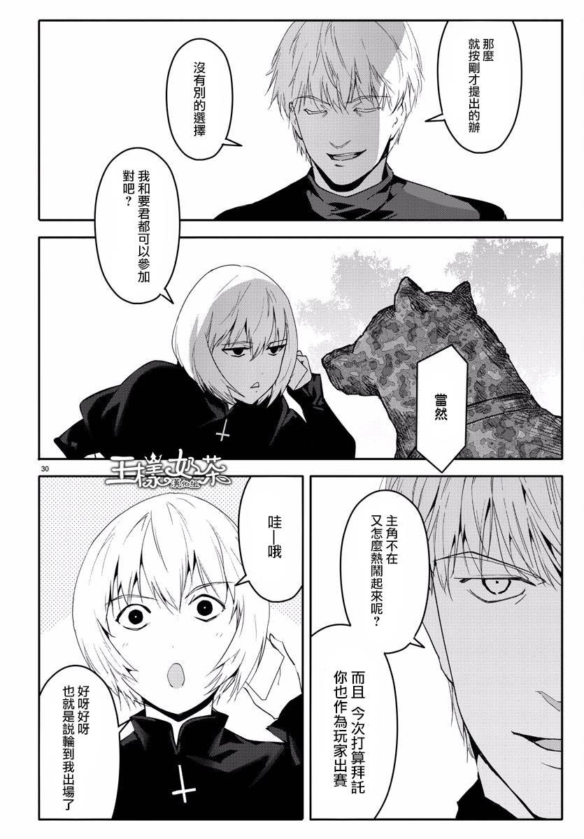 第59话