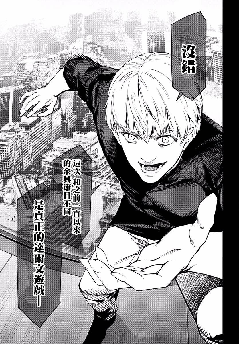 第59话