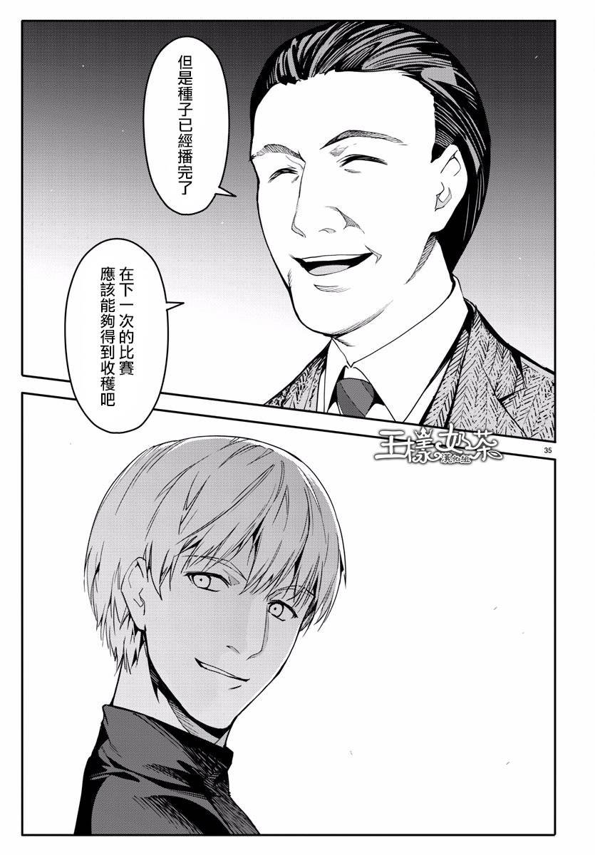 第59话