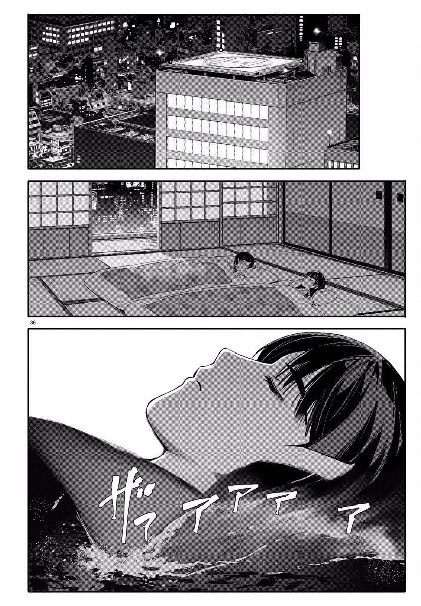 第59话