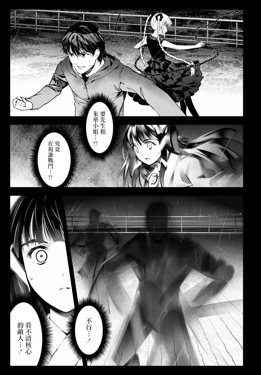 第59话